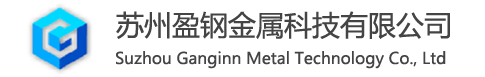进口特殊钢(上海)有限公，进口特殊钢待遇怎么样_盈钢金属